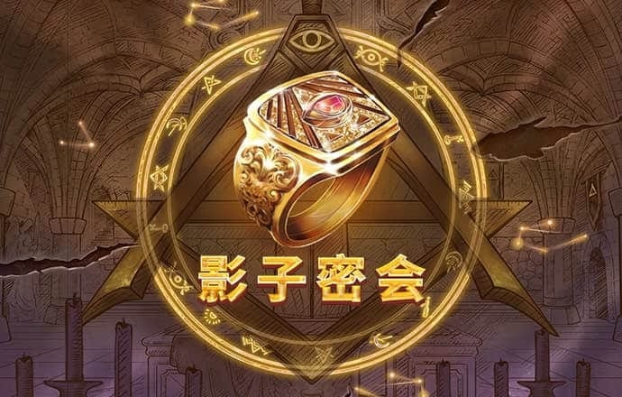 威斯尼斯人wns579